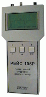Цифровые рефлектометры серии Рейс-05Р (снято с производства)
